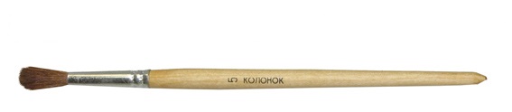Кисть круглая № 5 колонок АРТКОМ, арт. КК-01153
