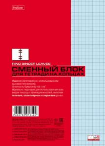 Блок сменный для тетради А5 50л клетка ХАТБЕР бирюзовый, арт. 50СБ5цB1_03506