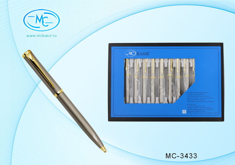Ручка подарочная шариковая синяя MC BASIR корпус серебристый/золото поворотный механизм, арт. МС-3433