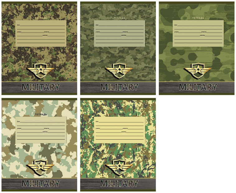 Тетрадь А5 12л клетка PROFIT Милитари ассорти, арт. 12-9306