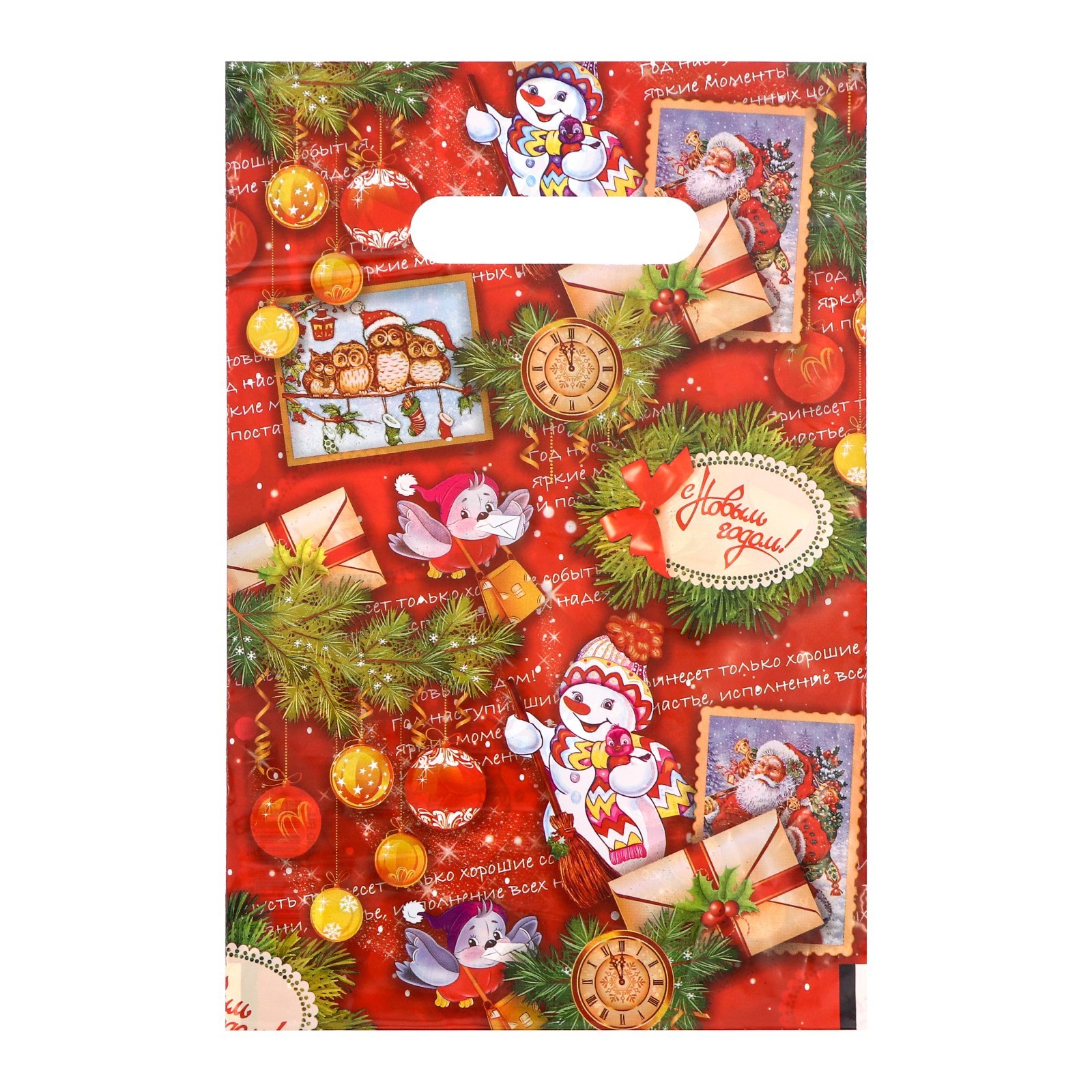 Пакет полиэтиленовый с пробивной ручкой 20*30 UPAK LAND Новогоднее письмо, арт. 9782334