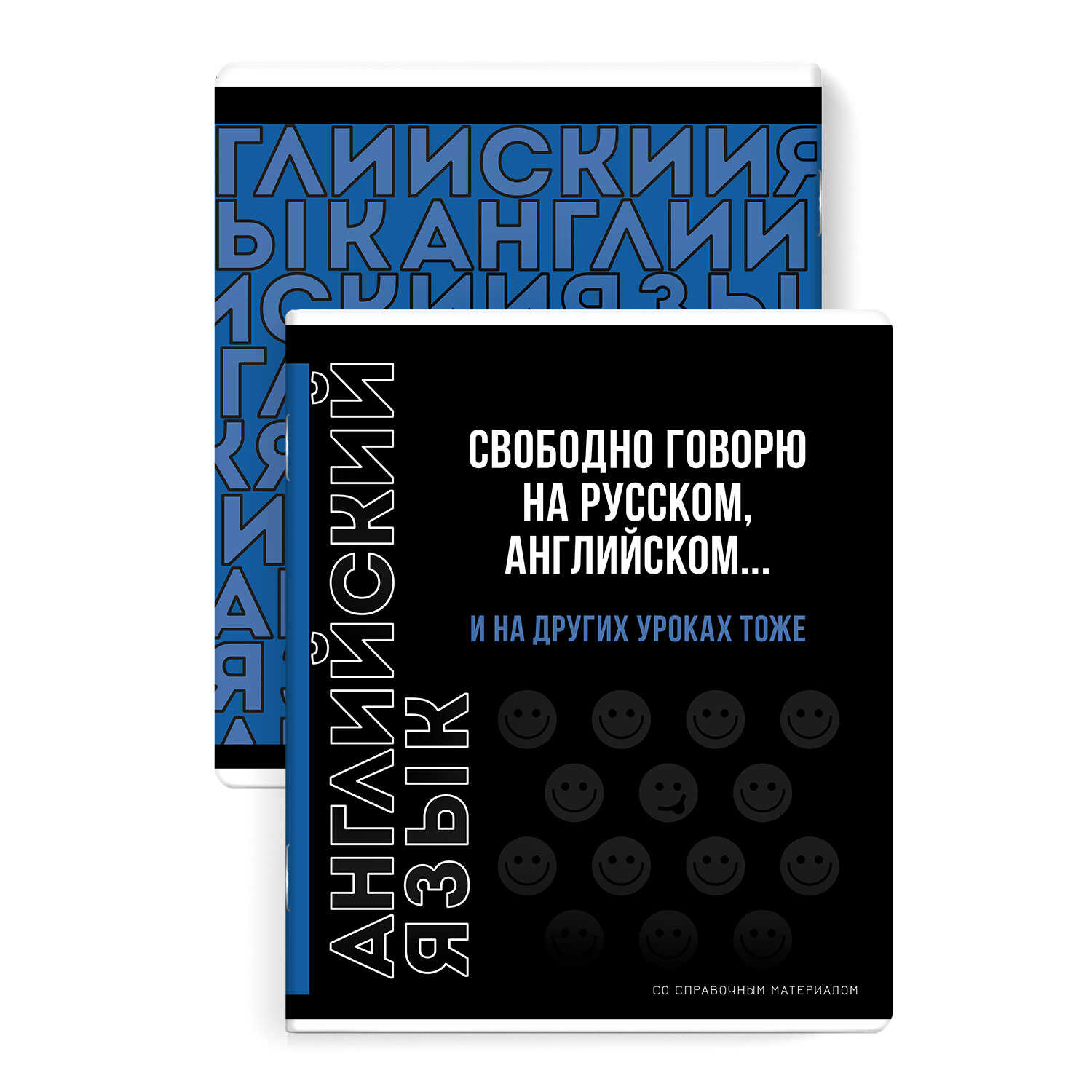 Тетрадь предметная Английский язык 48листов клетка ФЕНИКС Фразы с характером, арт. 67502