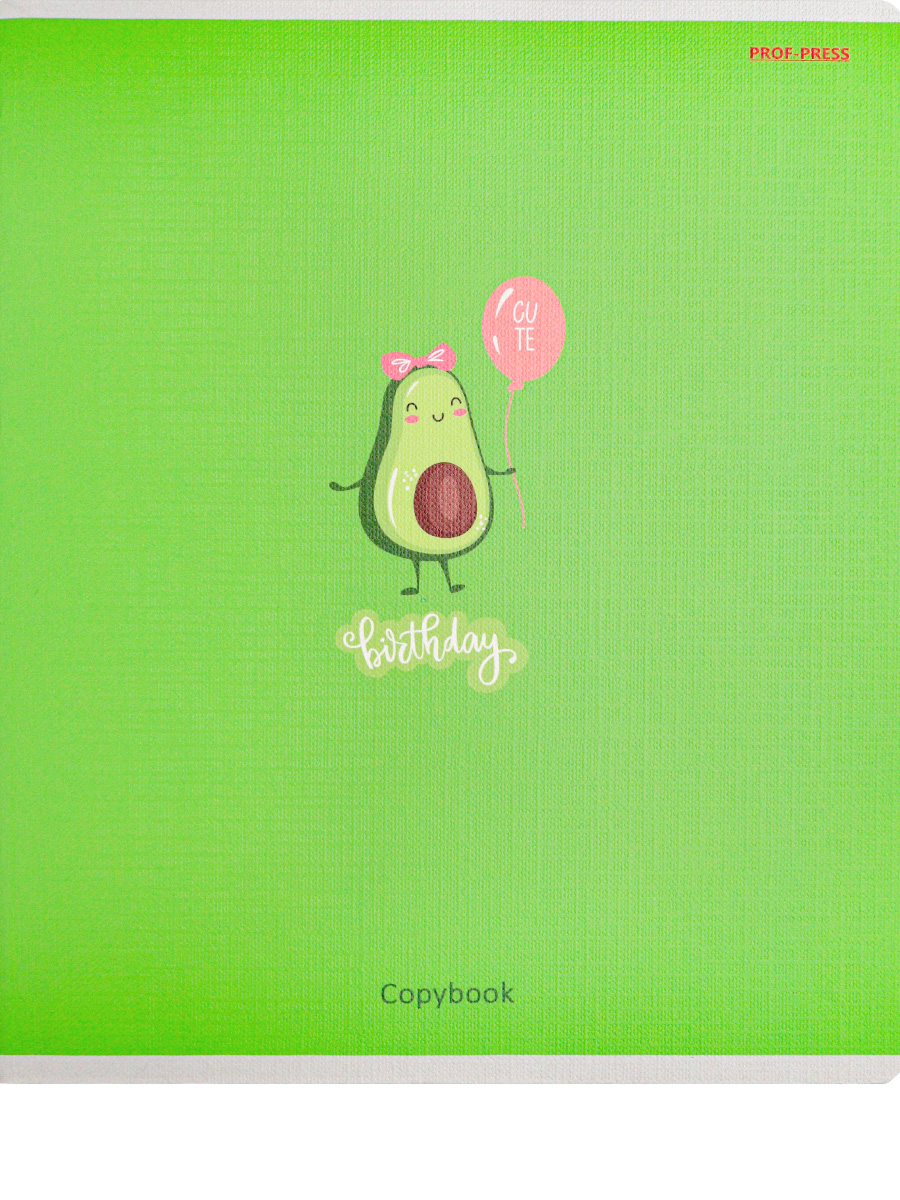 Тетрадь А5 48листов клетка ПРОФ-ПРЕСС Авокадо, арт. 48-3014