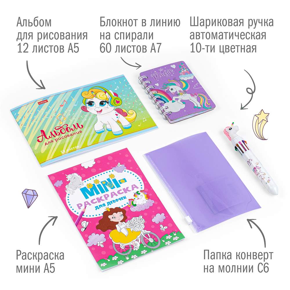 Набор канцелярский Единорог 22 предмета в крафт коробке, арт. КМ-0000Ед3/22