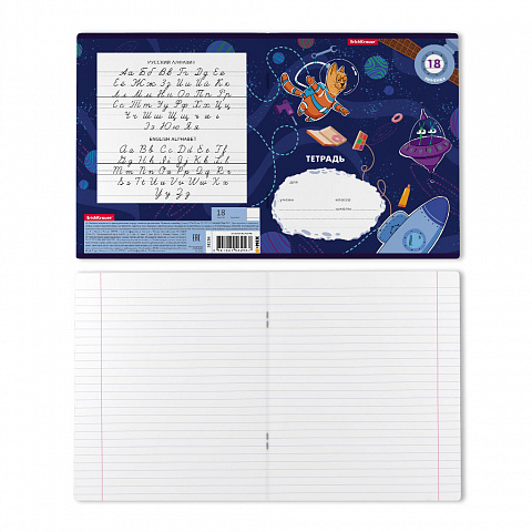 Тетрадь А5 18л клетка ERICH KRAUSE Космос ассорти, арт. 49201