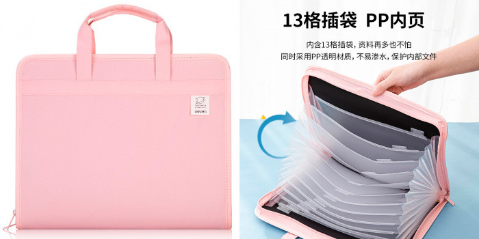 Папка портфель текстиль А4 DELI 13 отделений розовая, арт. 72561