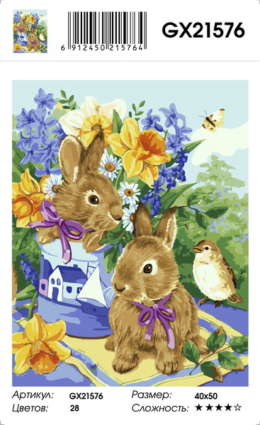 Картина по номерам с акриловыми красками 40*50 Кролики NN, арт. GX21576