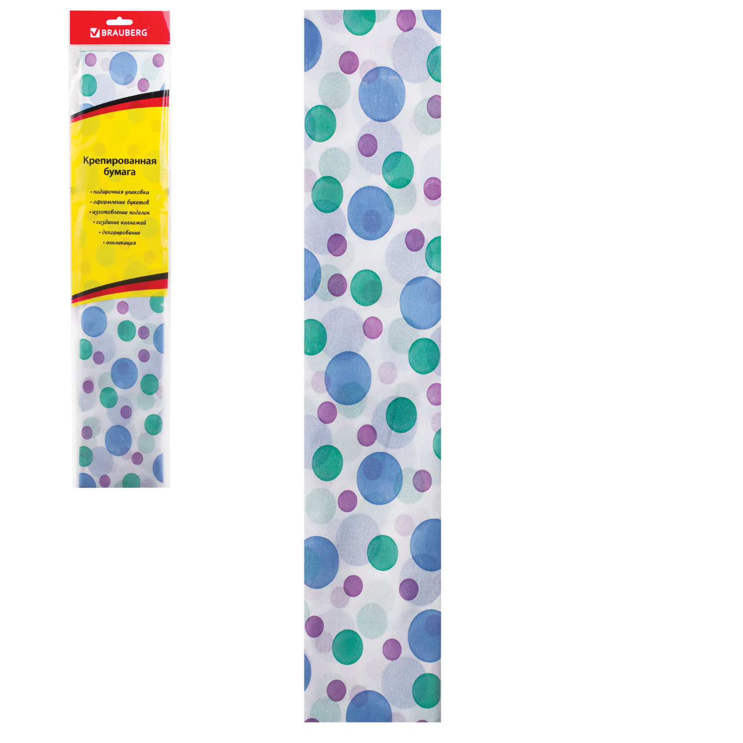 Бумага цветная крепированная 50см*200см BRAUBERG пузыри, арт. 127940