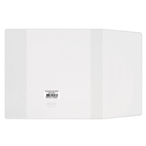 Обложка для учебника 30,2*58 110мкм ПВХ универсальная ДПС, арт. 2145.1