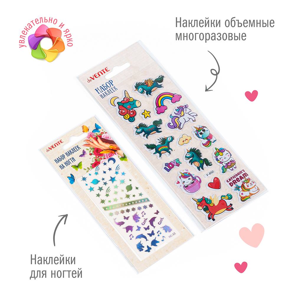 Набор канцелярский Единорог 27 предметов в подарочном пакете, арт. КМ-0000Ед2/27