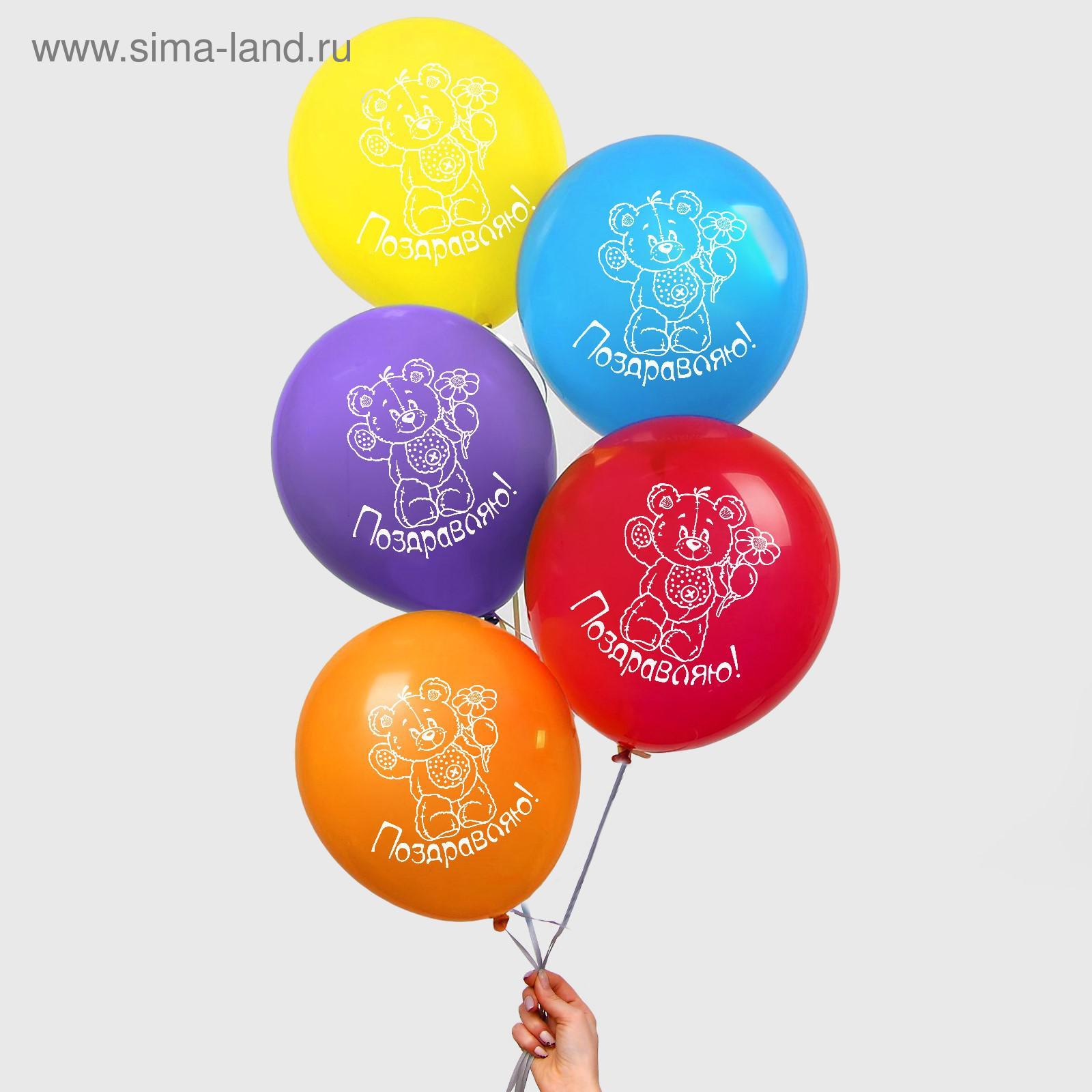 Шар латексный 12" Поздравляю СТРАНА КАРНАВАЛИЯ Мишка 5шт/уп, арт. 839375