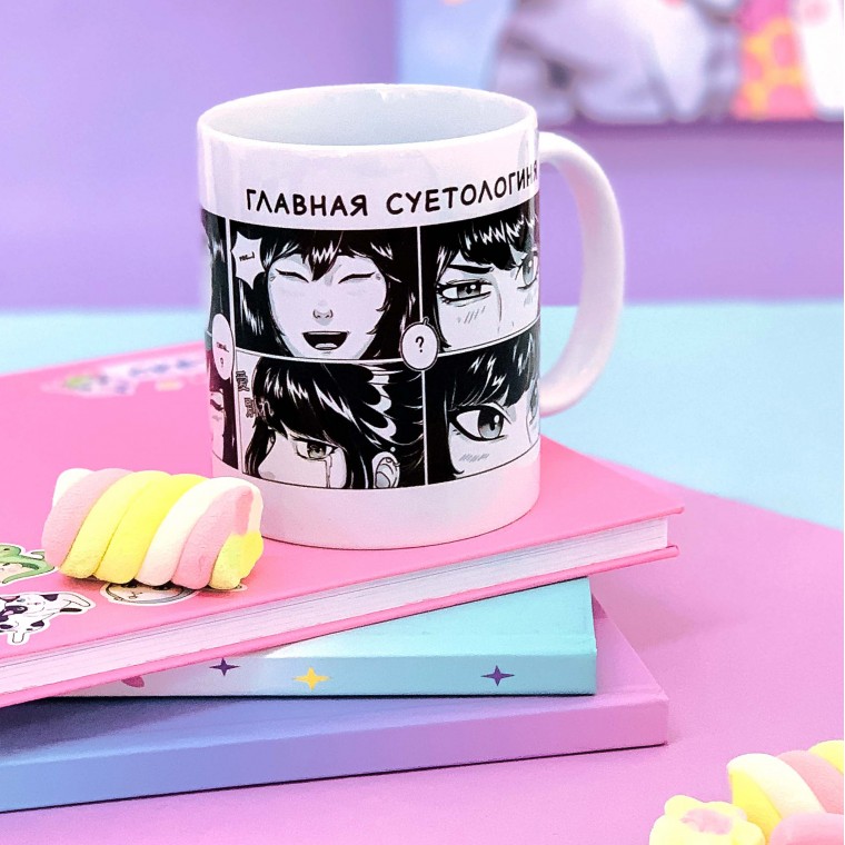 Кружка 330 мл Суетологиня в подарочной коробке, арт. КР-236