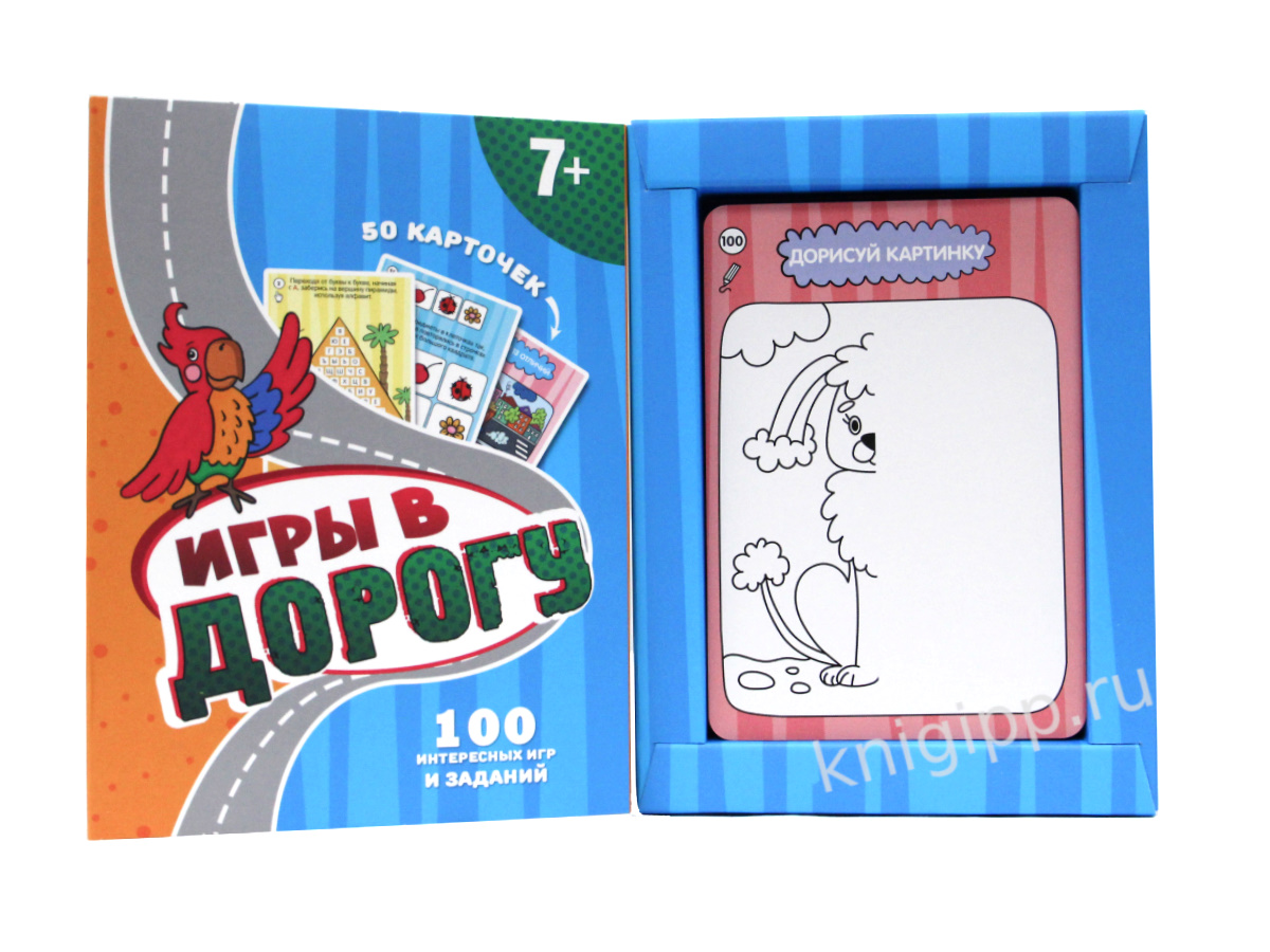 Игра развивающая ПРОФ-ПРЕСС Игры в дорогу, арт. ИН-8793