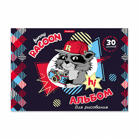Альбом для рисования 30л склейка ERICH KRAUSE Funny Racoon, арт. 49836