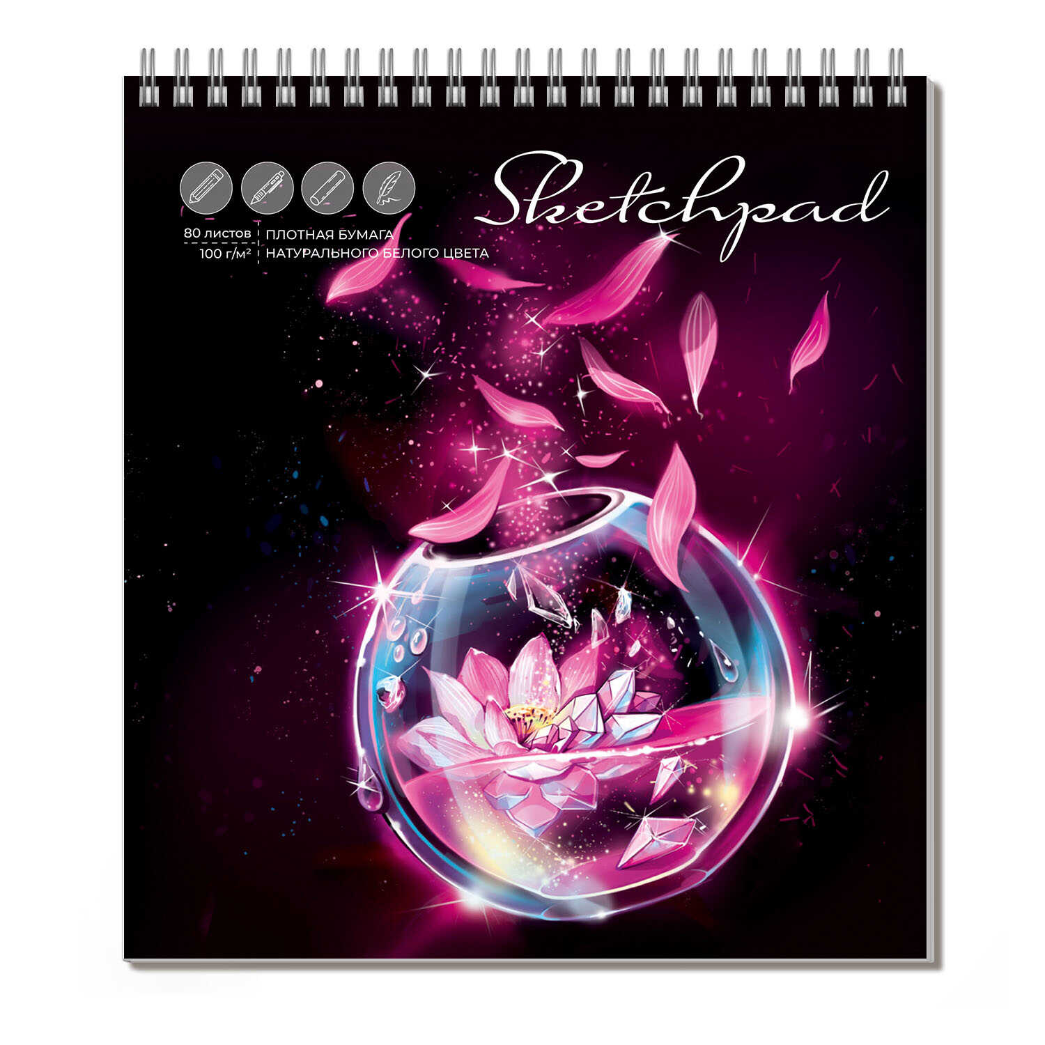 Блокнот/скетчпад А5 80л 100г/м2 спираль ФЕНИКС Розовые кристаллы , арт. 62109