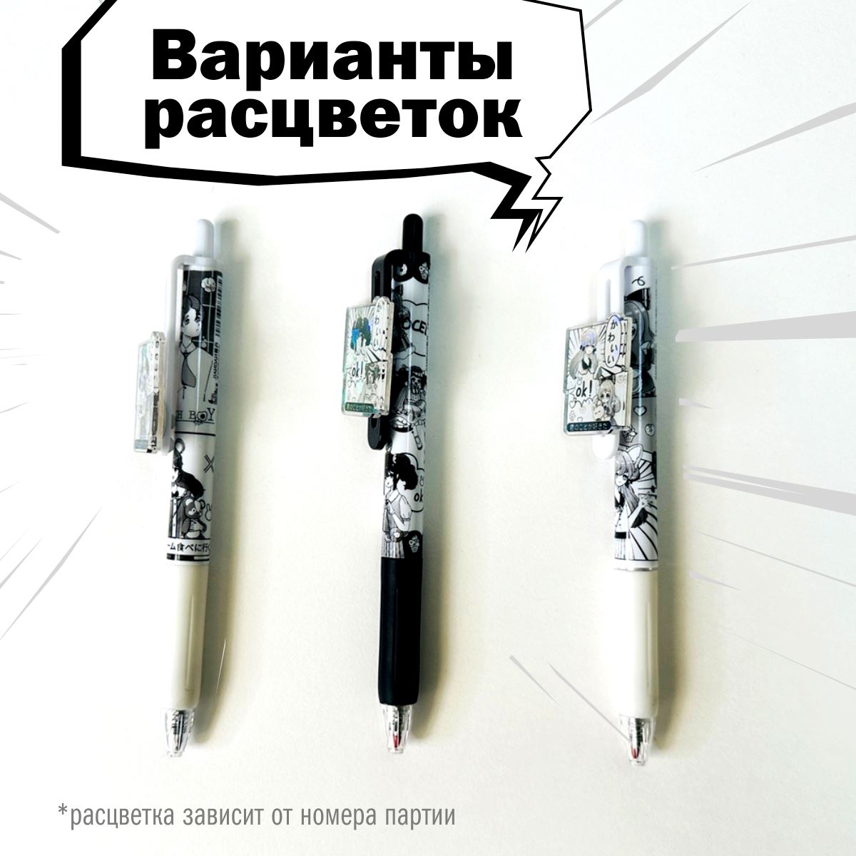 Набор канцелярский Аниме 12 предметов черно-фиолетовый, арт. КМ-0000Ан8/12