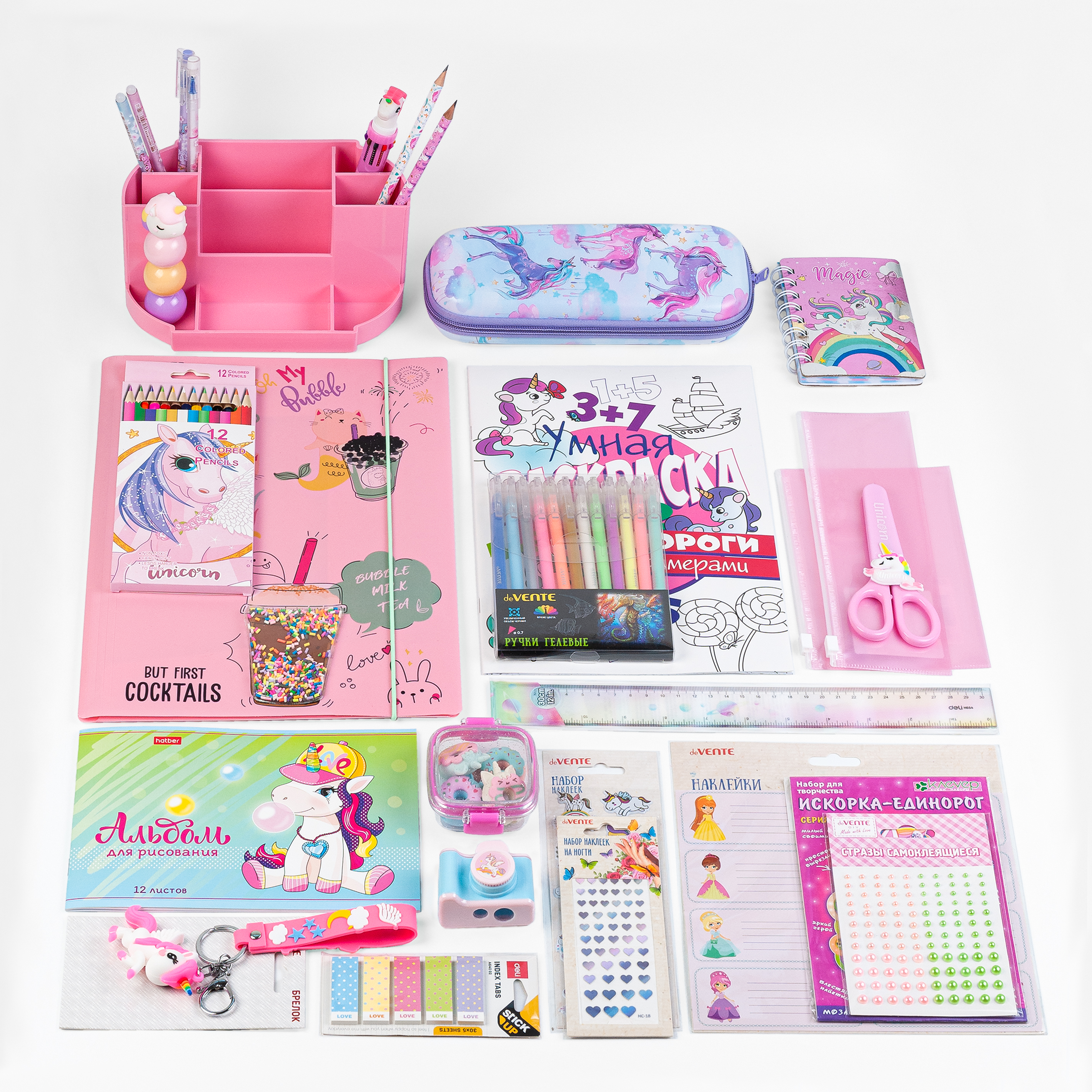 Набор канцелярский Единорог 31 предмет в подарочном пакете, арт. КМ-0000Ед1/31