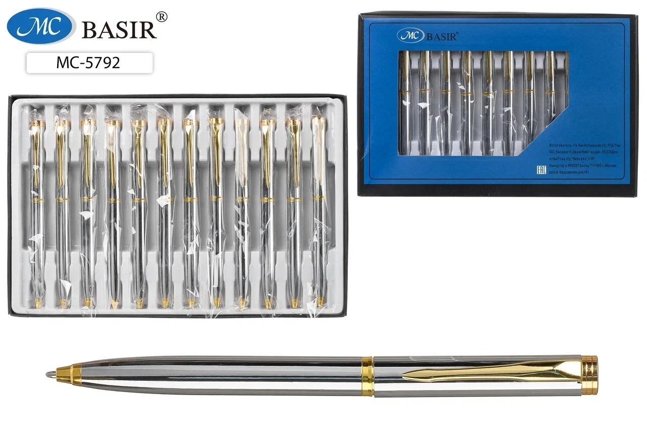 Ручка подарочная шариковая синяя MC BASIR корпус серебро/золото поворотный механизм, арт. МС-5792
