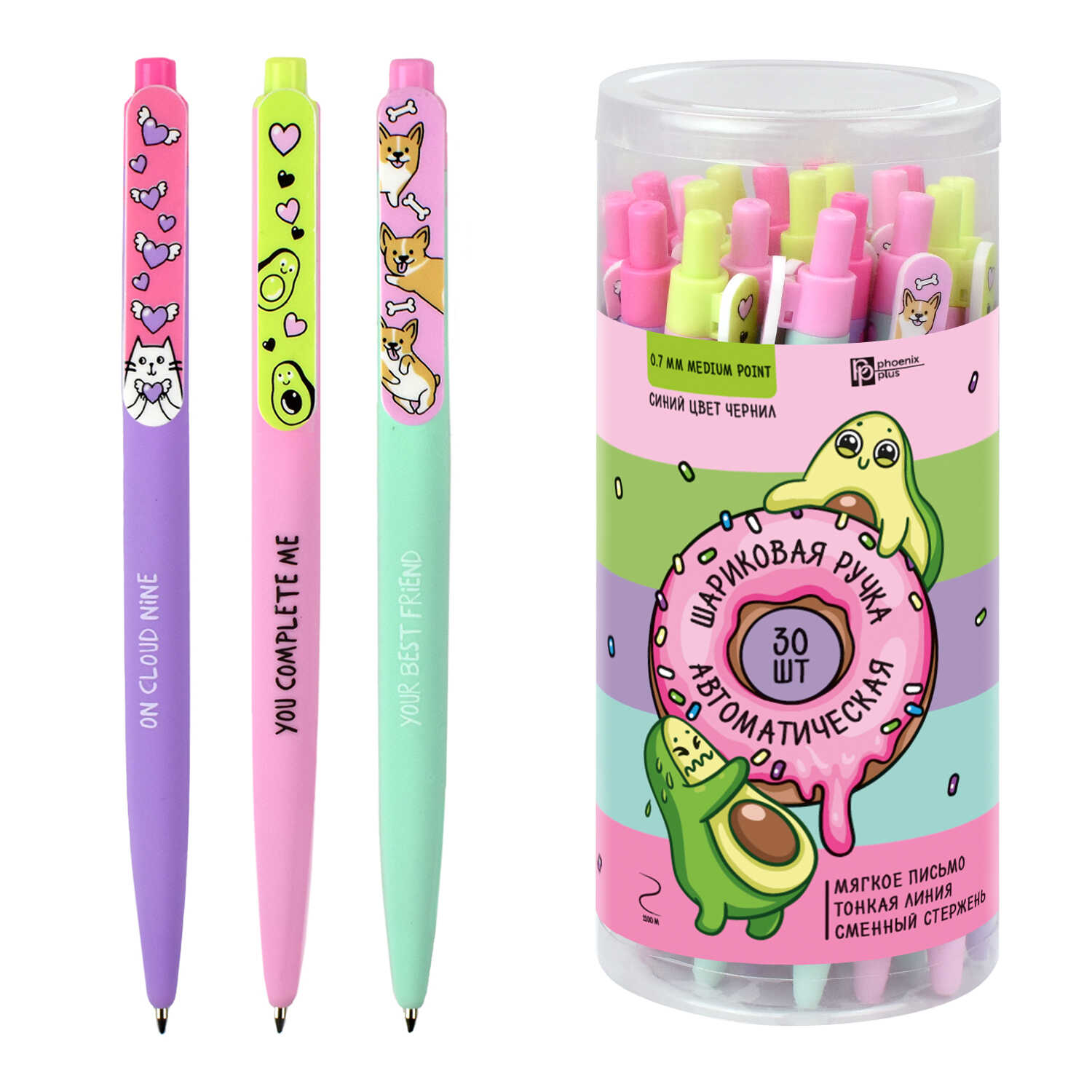 Ручка шариковая автоматическая синяя 0,7/0,5 ФЕНИКС Кот/Авокадо/Корги корпус ассорти soft-touch , арт. 53495