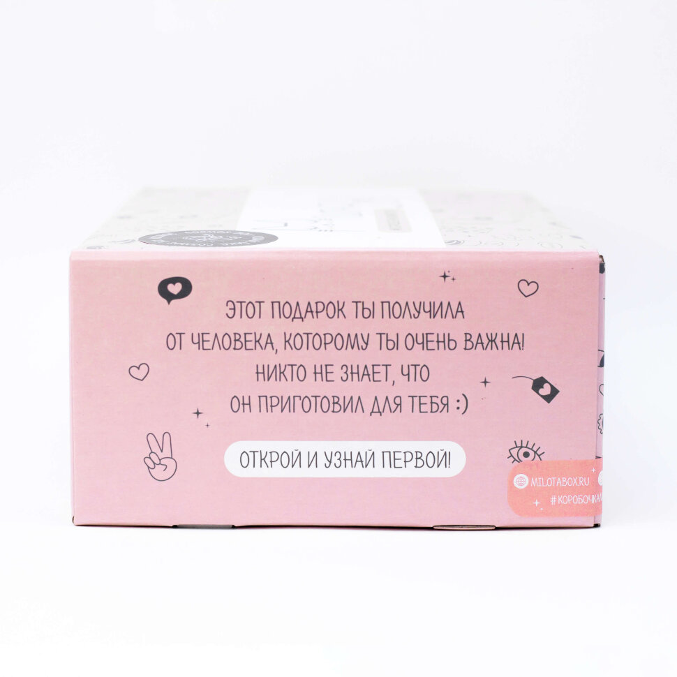 Подарочный набор MilotaBox Candy, арт. MB112