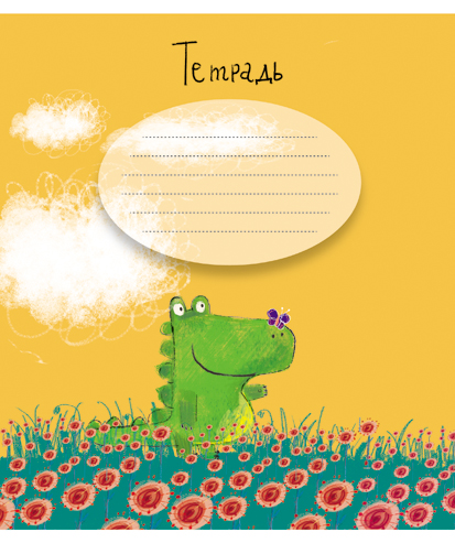 Тетрадь А5 12листов клетка ПЗБФ На цветочной поляне , арт. 017389