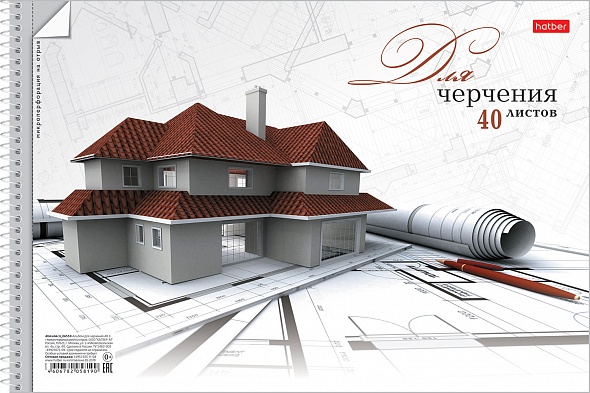 Альбом для черчения 40л спираль ХАТБЕР Коттедж, арт. 40Ач4Aсп_06550