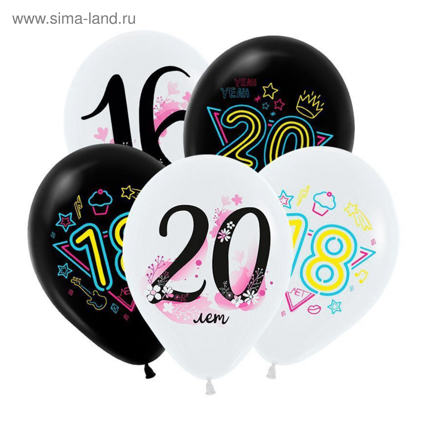 Шар латексный 12"(30см) Модные цифры ВЕСЕЛУХА ассорти 25шт/уп, арт. 4724709/8122114-25