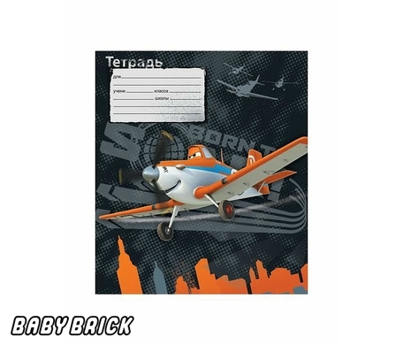 Тетрадь А5 18листов линия РОСМЭН Disney Самолеты, арт. 23039