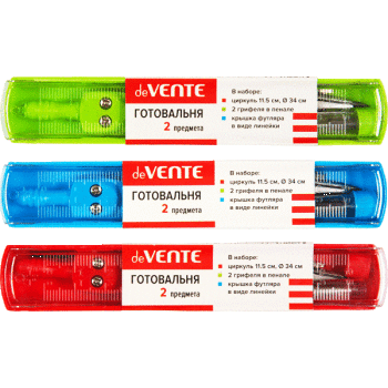 Готовальня набор 2предмета в пенале deVENTE, арт. 5093623