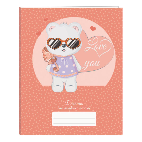 Дневник 1-4 класс твердая обложка LISTOFF Милашка, арт. ДМБ224806