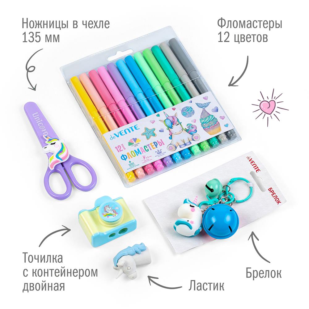 Набор канцелярский Единорог 22 предмета в крафт коробке, арт. КМ-0000Ед3/22