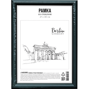 Фоторамка 21*30 пластиковая BRAUBERG Hit2 черная акриловое стекло, арт. 9027144