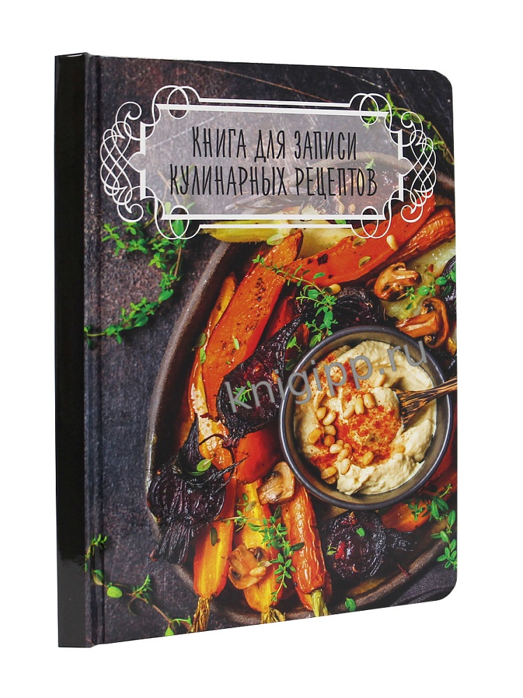 Книга для записи кулинарных рецептов А5 96л ПРОФ-ПРЕСС темная, арт. 80-7418