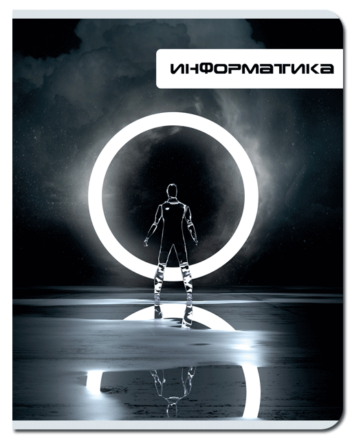 Тетрадь предметная Информатика 48л клетка FINE BOOKS Футуризм, арт. FB289