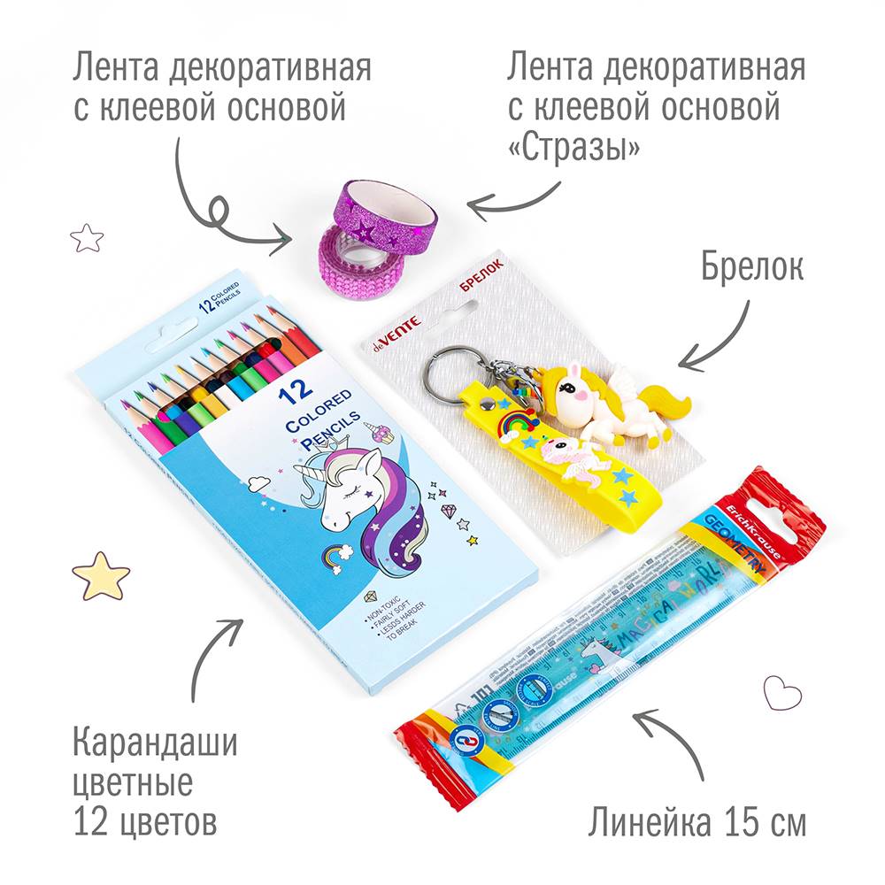 Набор канцелярский Единорог 26 предметов в крафт коробке, арт. КМ-0000Ед7/26