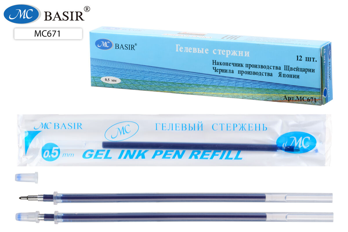 Стержень гелевый синий игольчатый 129мм 0,5/0,4 MC BASIR, арт. МС-671