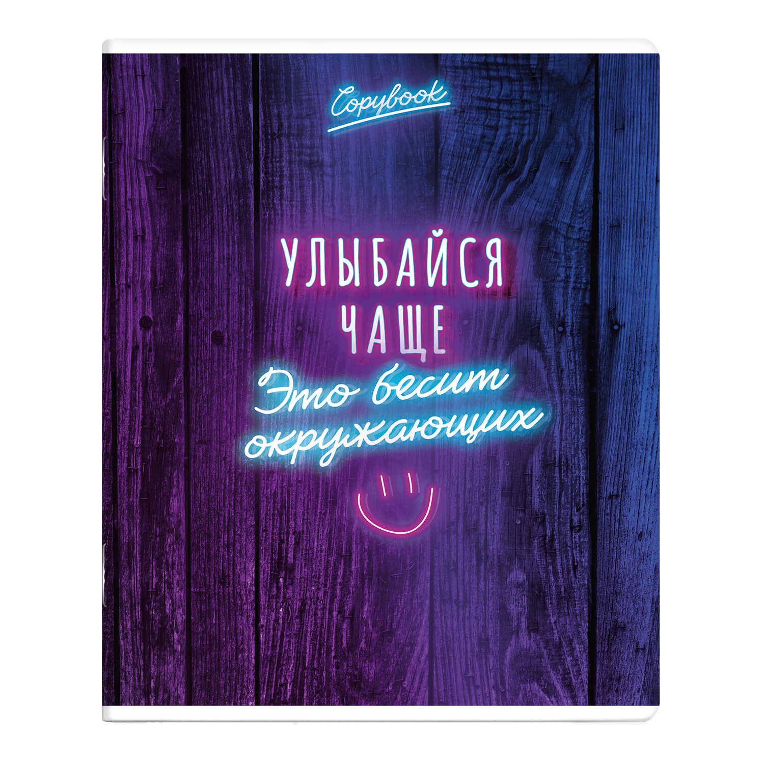 Тетрадь А5 96листов клетка ФЕНИКС Яркие фразы, арт. 64433