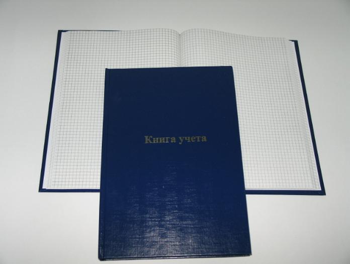 Книга учета твердая обложка 144л клетка офсет УЛЬЯНОВСКИЙ ДОМ ПЕЧАТИ бумвинил, арт. КУ-531/2056430