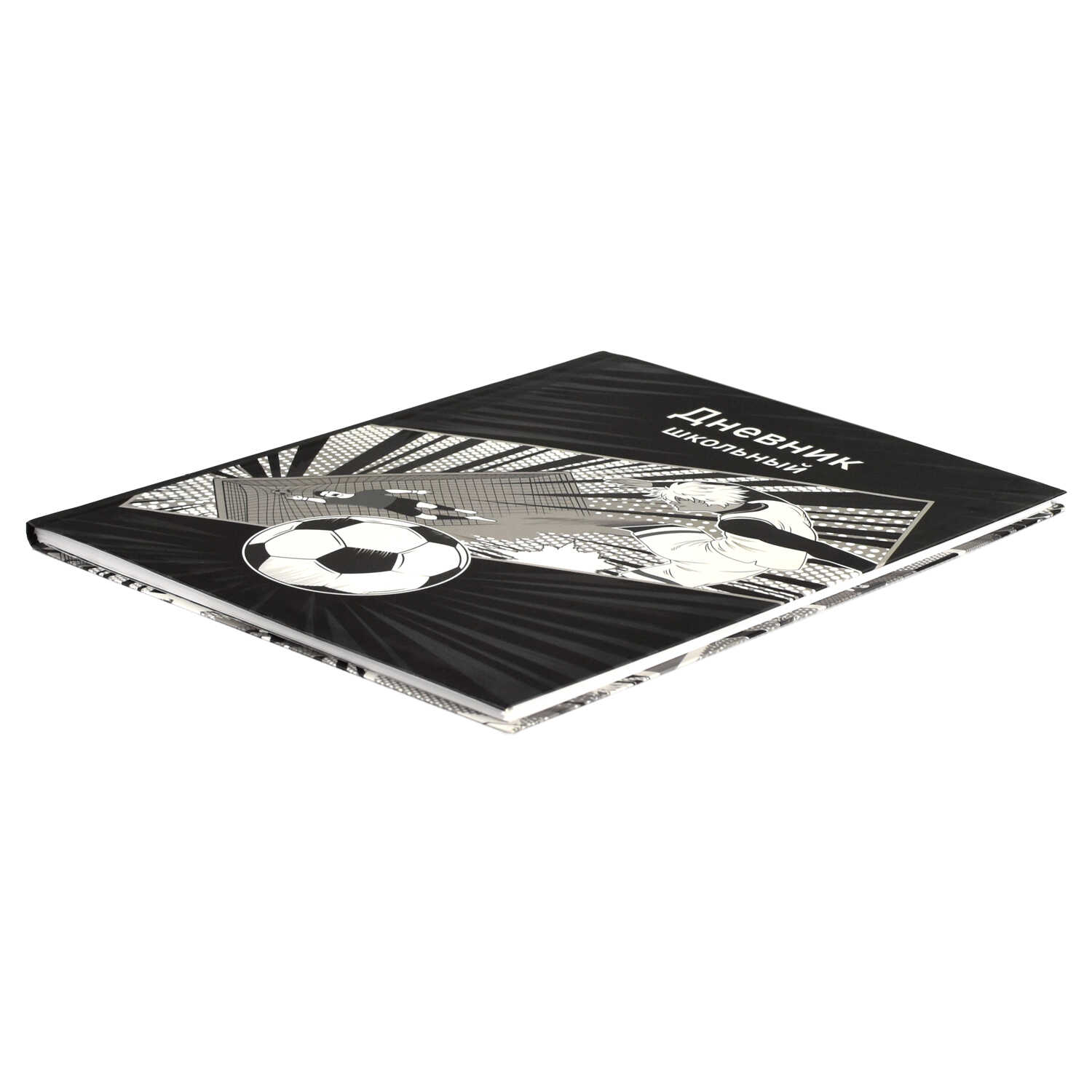 Дневник 1-11 класс интегральная обложка ФЕНИКС Футбол Манга, арт. 63338