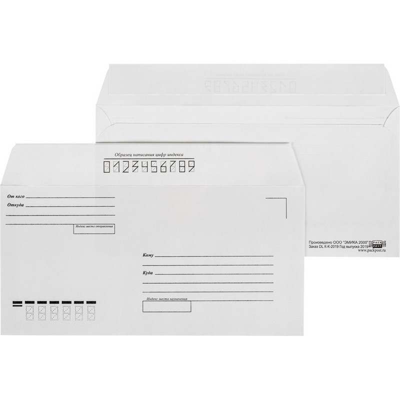 Конверт 110*220 Куда-Кому отрывная полоса, арт. DLНПС/микс