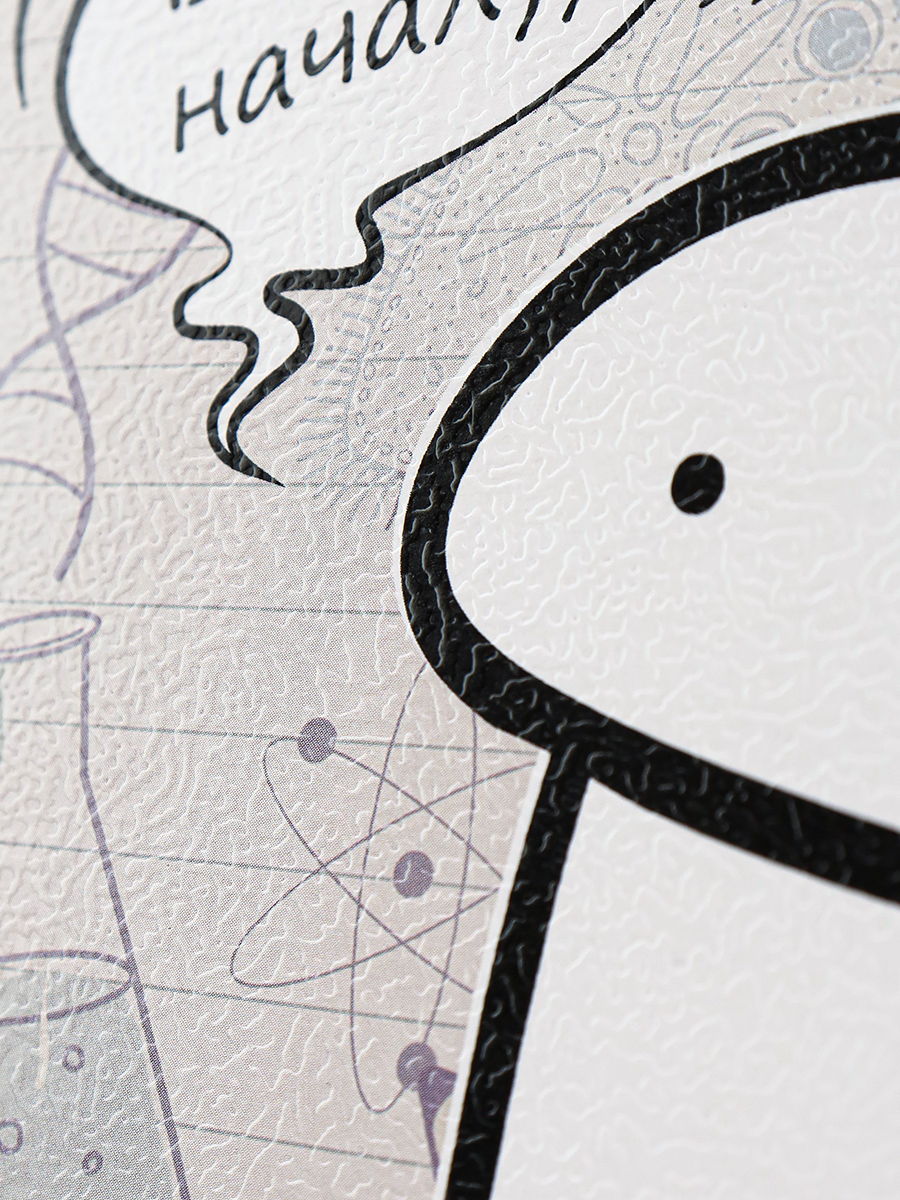 Тетрадь предметная Химия 48листов клетка ПРОФ-ПРЕСС Школьные мемасики, арт. 48-9659