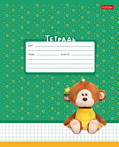 Тетрадь А5 12л клетка ХАТБЕР Сафарики, арт. 12Т5В1