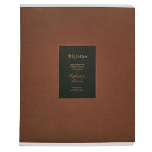 Тетрадь предметная Физика 48л клетка BE SMART Believe, арт. №4640