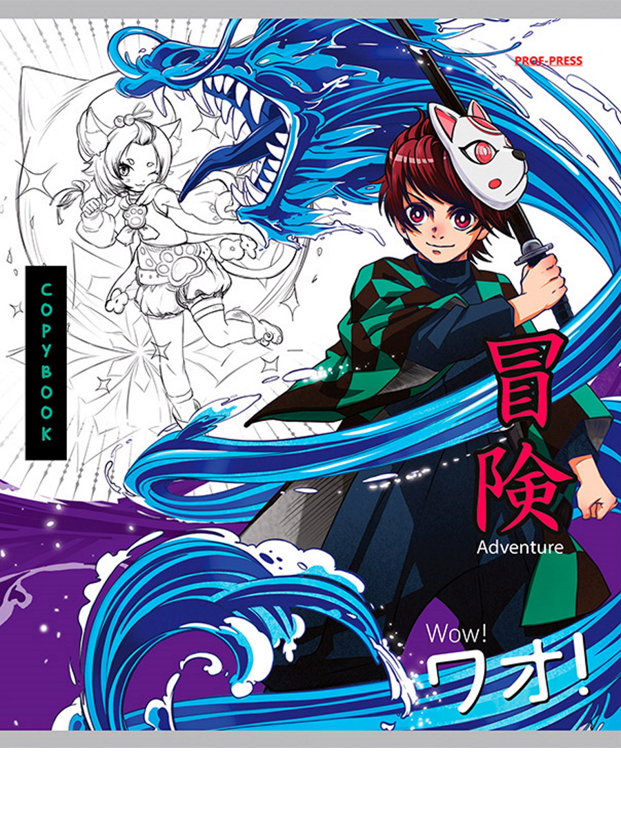 Тетрадь А5 48листов клетка ПРОФ-ПРЕСС Аниме, арт. 48-3998