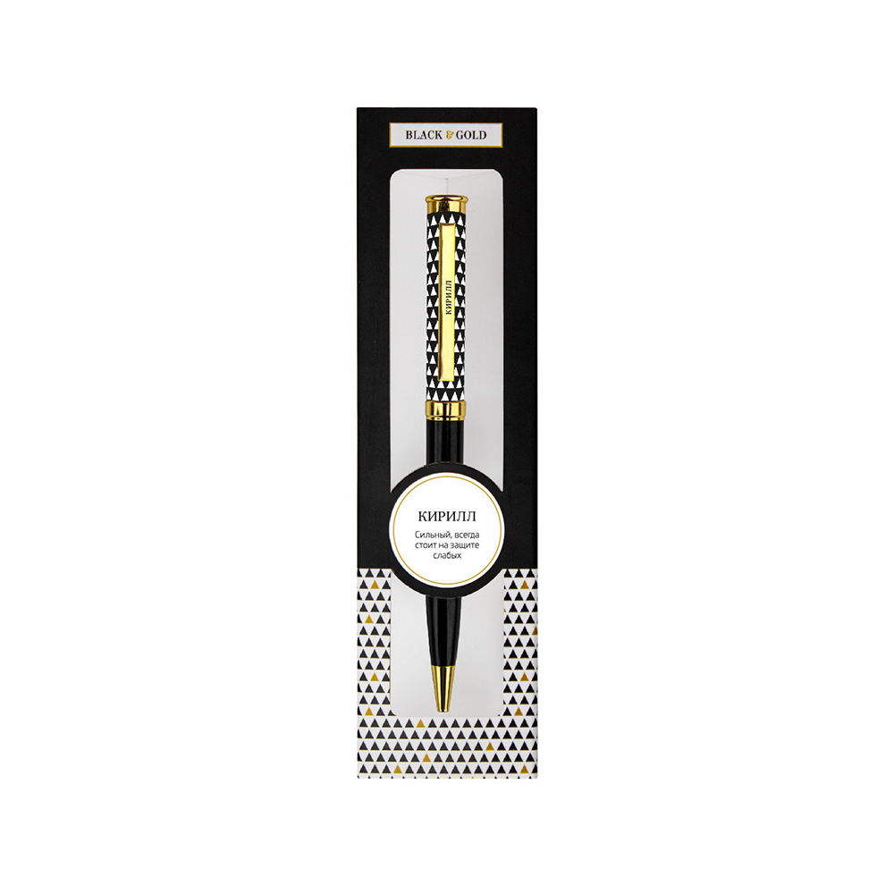 Ручка подарочная BE HAPPY Black&Gold Кирилл шариковая поворотный механизм корпус металл синяя, арт. 