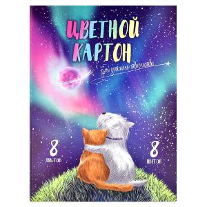 Картон цветной А4 8цветов 8листов ФЕНИКС Волшебный мир, арт. 60408