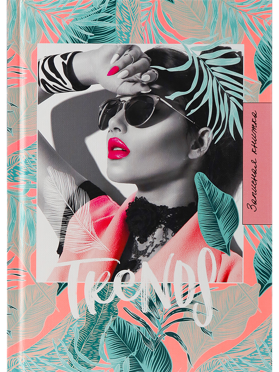 Записная книжка А5 80листов клетка ПРОФ-ПРЕСС Девушка в тропиках твердая обложка, арт. К80-5783