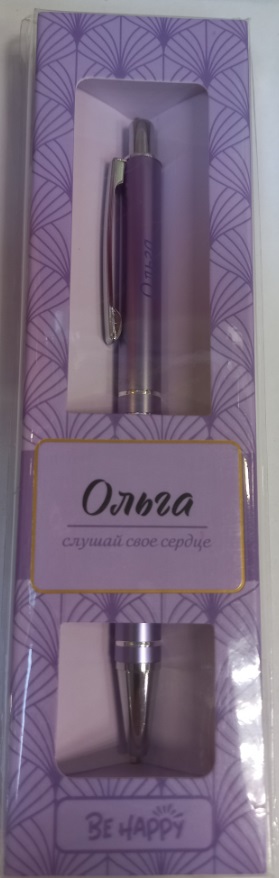 Ручка подарочная BE HAPPY Elegant Pen Ольга шариковая автоматическая корпус металл синяя, арт. 
