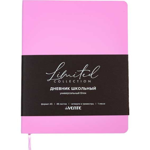 Дневник 1-11 класс интегральная обложка искусственная кожа deVENTE Nobile фуксия, арт. 2021656