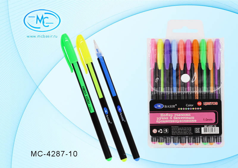 Ручки в наборе гелевые 10цв MC BASIR неон ароматизированные, арт. MC-4287-10